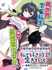 闪婚夫妻 短剧海报
